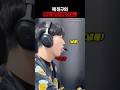집중할 때 이러는 사람?ㅋㅋ #쇼츠