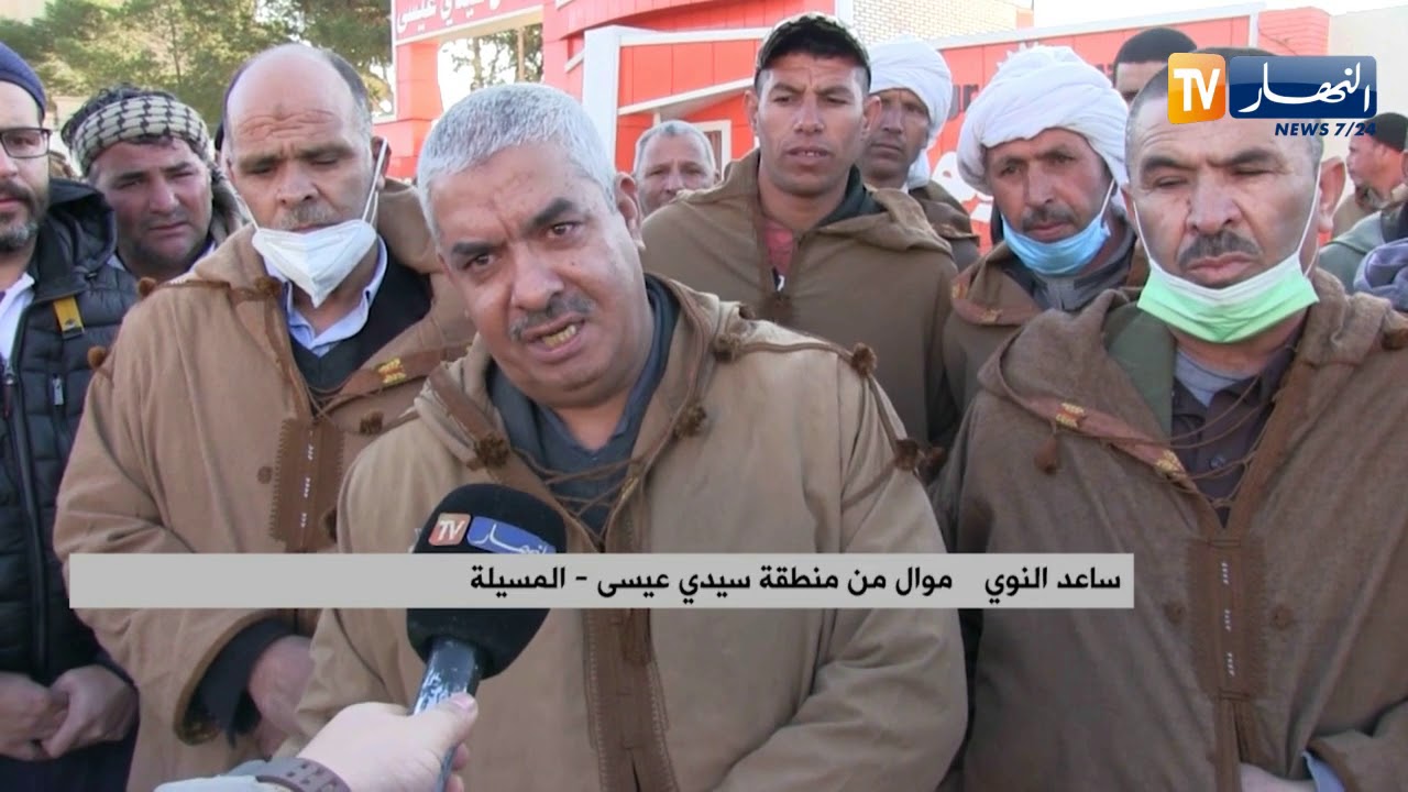 المسيلة: موالو منطقة 