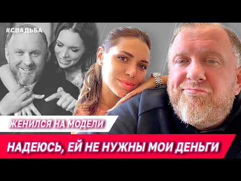 Ивлев – Свадьба и венчание с моделью. Развод после 20 лет брака