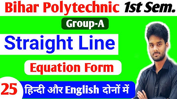 Bihar Polytechnic First Semester Math Group-A/Bihar Polytechnic 1st Semester Math Group-A Straight /