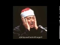 من روائع الشيخ عبد الباسط النجم والقمر 