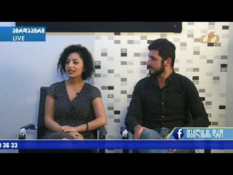 \"GT\" -  გიგა თავდგირიძე  - გადაცემა:  \"თბილისის დრო\"