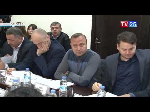 აჭარის უმაღლესი საბჭოს ბიუროს სხდომა