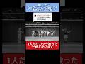 白黒にすれば俺が加入してもバレないんじゃね？？？ #hearts2hearts #h2h #dance #kpop #style