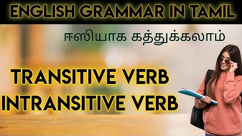 How to IdentifyTransitive verb and Intransitive verb in Tamil