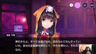【ヘブバン】五章６日目から