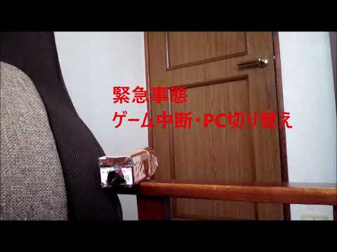 10.5Gドップラーレーダーによる外側検知器