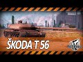 Škoda T 56 | ПОСЛЕДНИЙ ДЕНЬ МАРАФОННОЙ СУЕТЫ