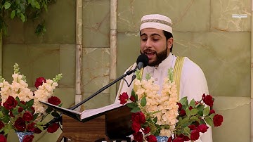 ماتيسر من سورة آل عمران l القارئ عمار سالم