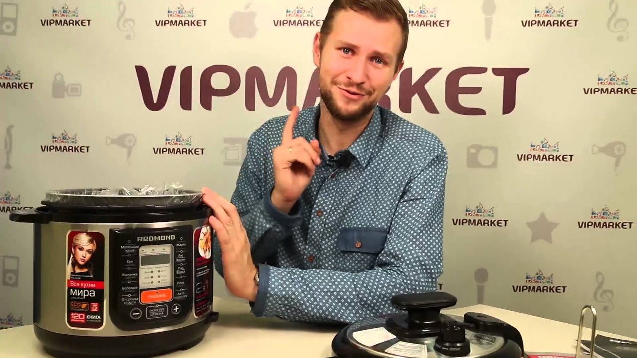 Обзор Мультиварки REDMOND RMC-PM180 (комплектация, характеристики ...