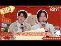 老师防早恋结果成了恋综观察员 | 喜剧之王单口季2 The King of Stand-up Comedy 2 | iQIYI潮综艺