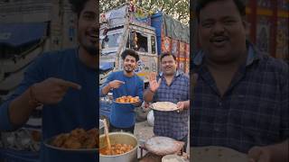 truck driver life Mini vlog chicken 🍗 or roti #youtubeshorts #truckdriver #chicken 😋#new #video 🍲