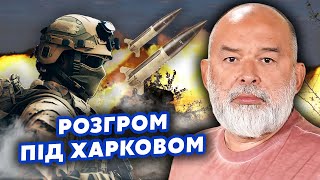 ❗️ШЕЙТЕЛЬМАН: Росіян ЗАБЛОКУВАЛИ під Харковом. ЗСУ ПІДІРВАЛИ БАЗУ ППО. ЗБИЛИ ЛІТАК @sheitelman