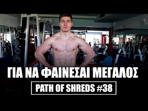 12 Εβδομάδες Πριν