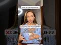 Большая ошибка в похудении