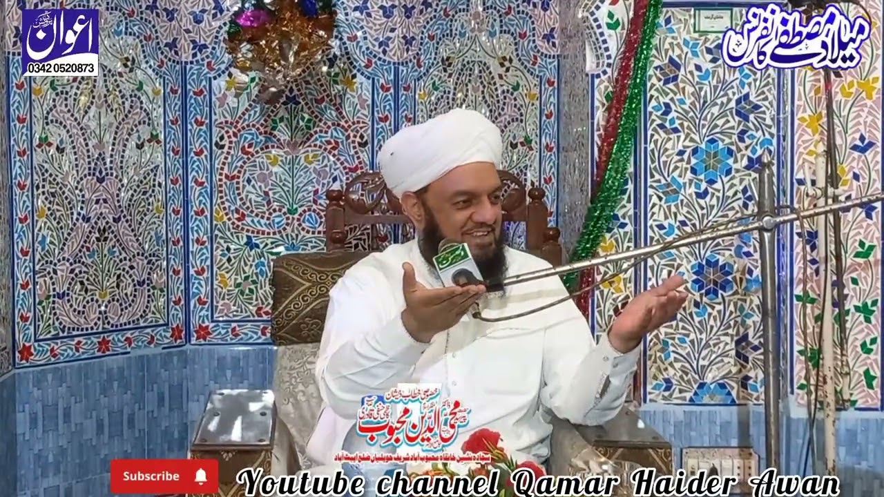 Peer Syed Mohayudin Mehboob sab at Saidpur.Chakwal || new byaan 2025