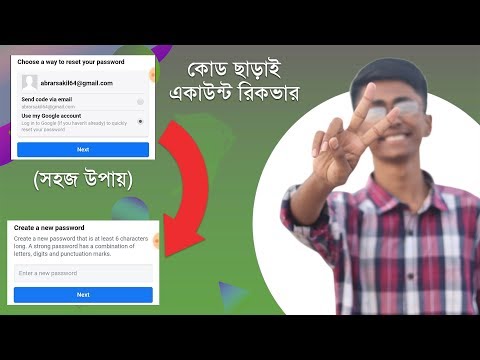 ভিডিও: ইয়াহু 2017-এ প্রদর্শিত ইমেলের সংখ্যা আমি কীভাবে পরিবর্তন করব?