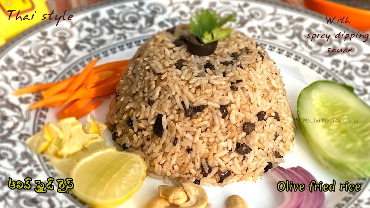 Black Olive Fried Rice ఆలివ్ ఫ్రైడ్ రైస్ Thai Veg Olive fried rice