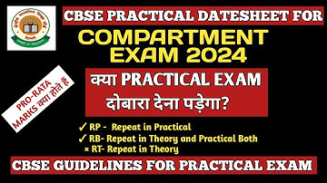 Kya Practical Exam Dobara Dena Padega। Compartment Exam 2024 । CBSE Guidelines for Practical Exam
