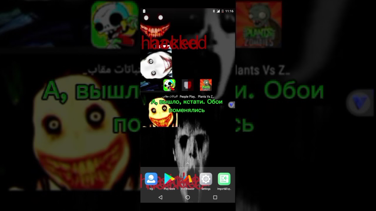 Проверяю вирусы на вирте (28 выпуск)