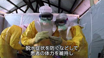 エボラ出血熱 エボラウイルス病 国境なき医師団 Youtube