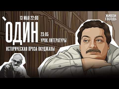 YouTube видео