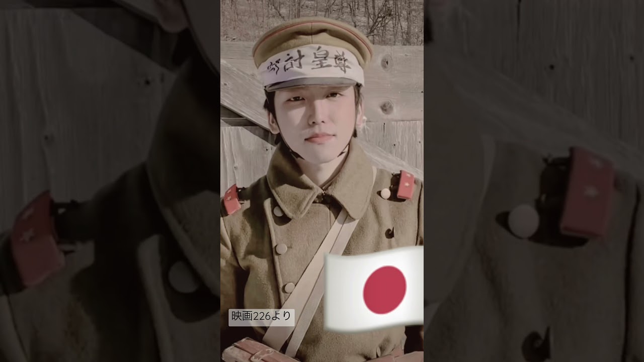 尊皇討奸　二二六事件　日本軍 二・二六事件（2・26事件） 幸楽前の反乱軍（2月26日から28日