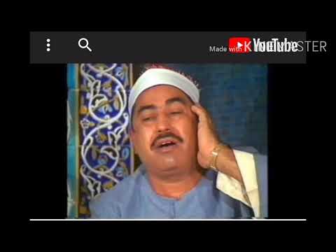 يا سيد الكونين يا علم الهدي الشيخ محمد محمود الطبلاوي