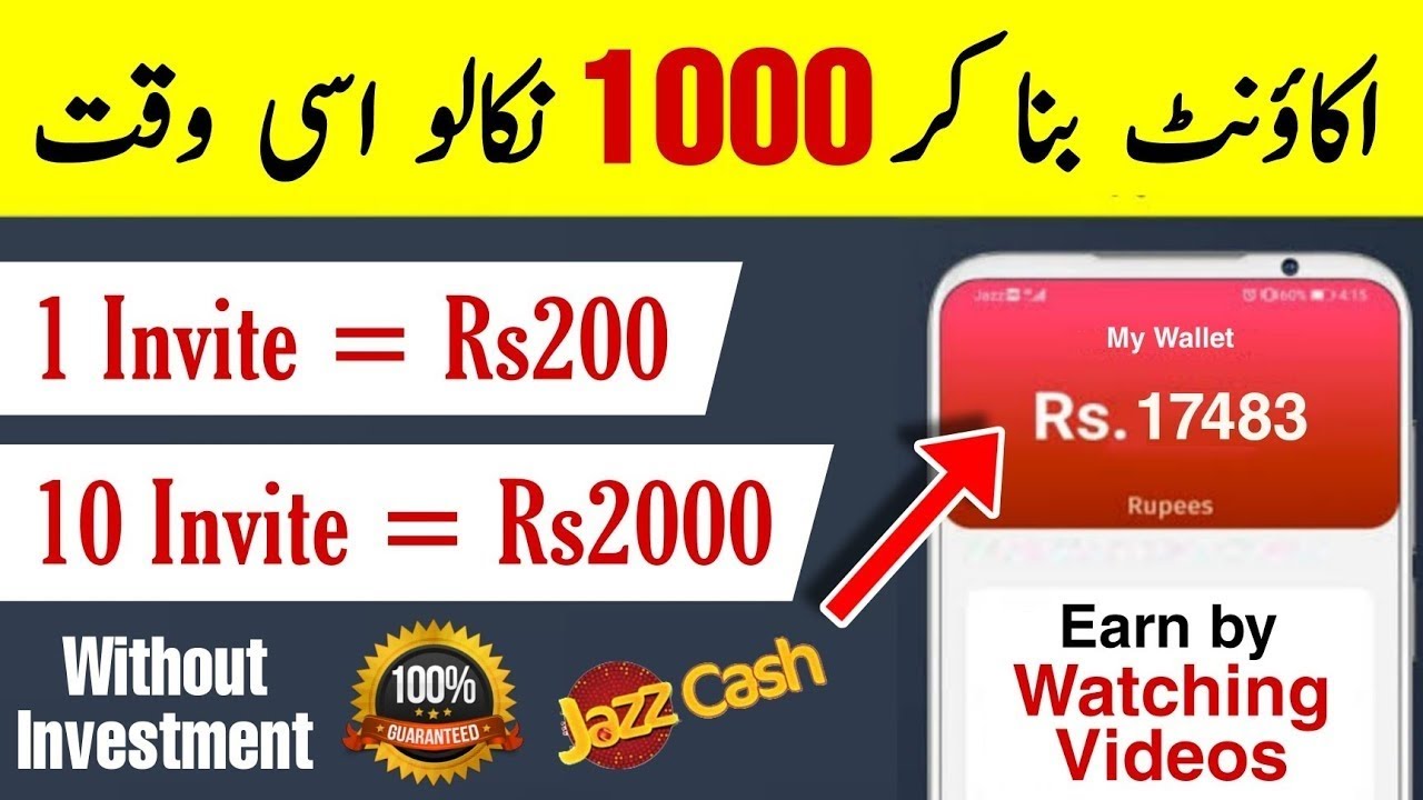 Earn $10 Daily | Online Earning in Pakistan Without Investment | How to ...