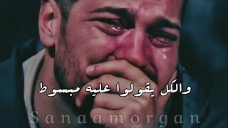 قصيدة ع الوجع 💔🥺 قالوا عنه سعيد ومتهني