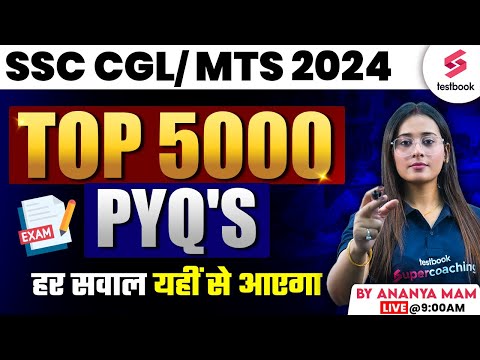 SSC CGL 2024 English Vocabulary | Top 5000 English Questions Day 6 | By Ananya Ma'am