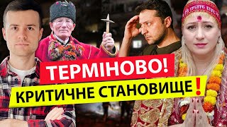 Говоріть ВГОЛОС❗️Марія Ланг: ЖАХ в ТРАВНІ-ЧЕРВНІ🔥ХАРКІВ🔥 ЗАГРОЗА ДЛЯ ТРЦ КИЄВА