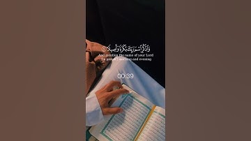 ارح قلبك تلاوة خاشعة #كرومات #تصاميم_دينية #قرآن