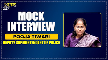MPPSC 2024 Mock Interview | DSP Pooja Tiwari | Deputy Superintendent of Police | MPPSC Result 2024