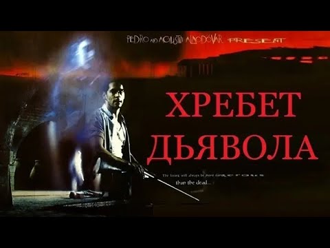 Бейне: Гильермо Дель Торо: өмірбаяны, мансабы және жеке өмірі