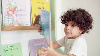 دارة حنان -  مساحة ثقافية للطفل ولأدب الأطفال من قلب سوق الناصرة