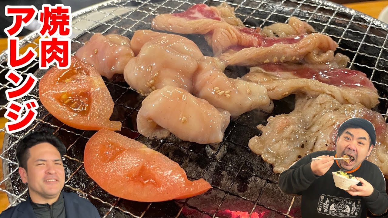 お塩登場！皆の強い味方、七輪焼肉安安で俺たちのオリジナル焼肉テクニックを伝授します【沖縄観光/宜野湾】