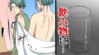 【漫画】「責任取ってね?」不倫中との噂の同学部の美女に睡眠薬を盛られ、無理やり襲われた→病院のベッドで目覚めた俺に待ち受けていたのは...
