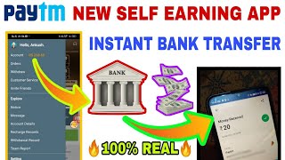 🤑UBS GROUP APPLICATION SE DAILY KAMAO 100 SE 500 RUPEE 🤑 BEST SELF TASK EARNING APP screenshot 3