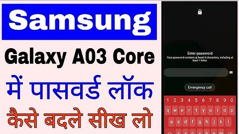 samsung galaxy A03 Core me password lock change kaise kare ।। password lock Samsung galaxy A03 Core