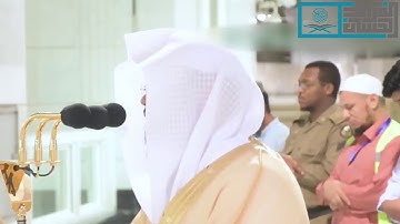 ‏تلاوة رائعة بديعة من فواتح سورة آل عمران ‏للشيخ ⁧‫د. ياسر الدوسري‬⁩ فجرية اليوم الأربعاء 22-8-1441