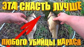 На эту снасть хочется ловить 25 часов в сутки. НОВЫЙ 