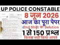 UP police constable 8 June 2026 2nd shift full paper Solution answer key//up police 8 june paper