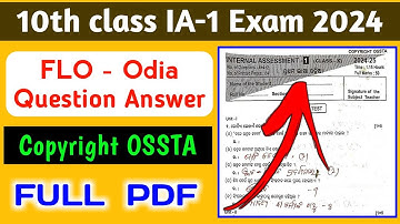 10th class ia1 exam odia question answer / full PDF / 10 class ia1 flo odia question answer 2024
