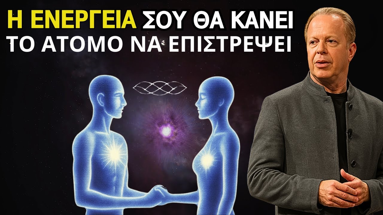 Κάνε το αυτό σιωπηλά και θα σε σκέφτεται όλη μέρα (χωρίς να χρειαστεί να τον αναζητήσεις)ΔρΝτισπένζα