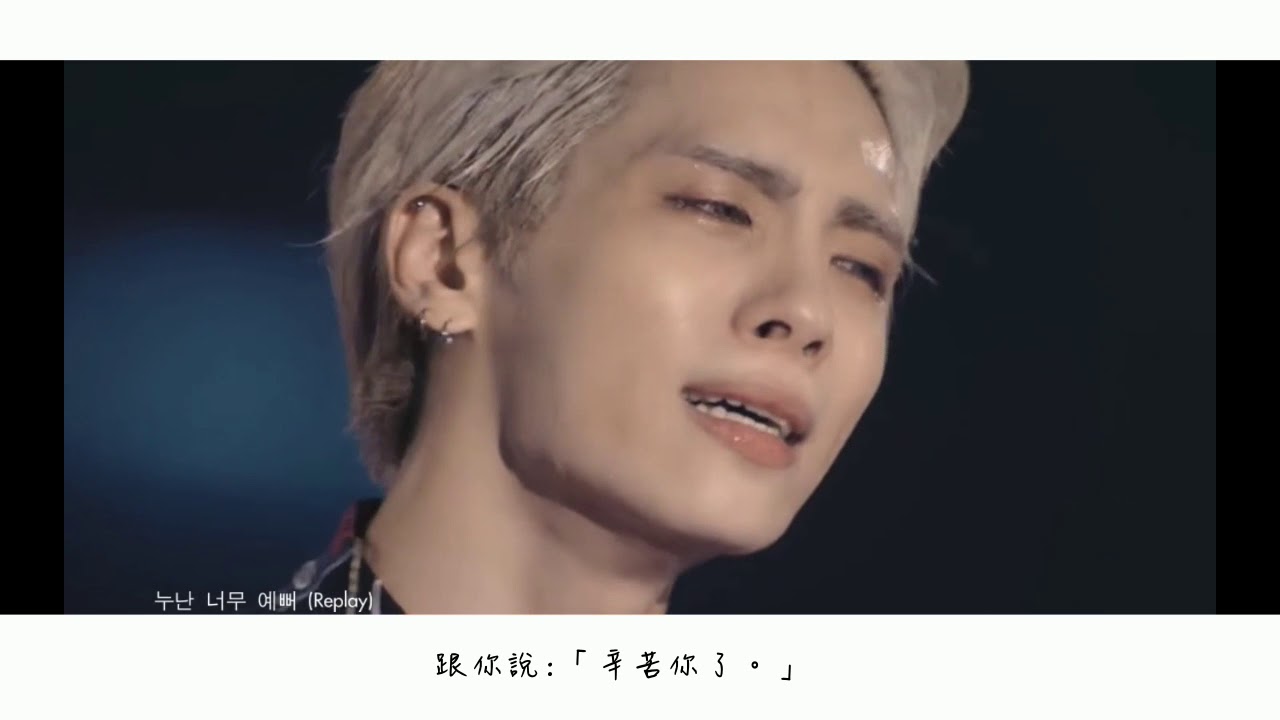 【Lonely剪輯】謹獻給 SHINee鐘鉉，望故人再也沒有苦痛。