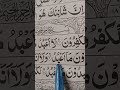 Allah AK ha ❤️ #shortvideo #sabscribe #unfrezzmyaccount
