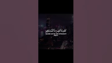 سورة الفاتحة كاملة | الشيخ ياسر الدوسري