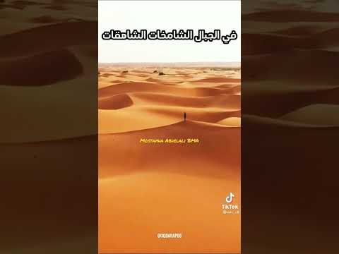 لااااايفوووتݣ النشيد الوطني قسمآ على طريقة حفيظ دراجي