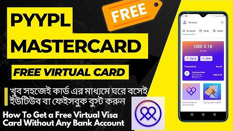 Get A Free Virtual MasterCard | How To Create Pyypl Account 2023 |Pyypl Card Bangladesh|crypto antor